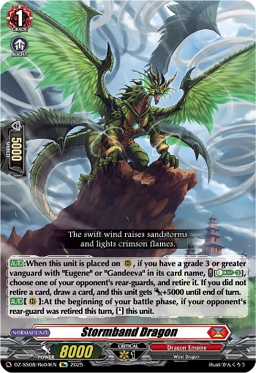 Image for Stormband Dragon (DZ-SS08/Re04EN) - Cardfight Vanguard