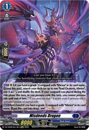 Misdeeds Dragon (DZ-SS08/Re13EN)