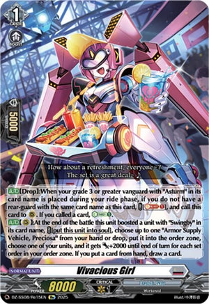 Vivacious Girl (DZ-SS08/Re15EN)