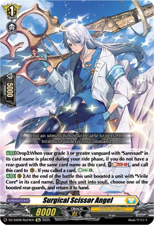 Surgical Scissor Angel (DZ-SS08/Re24EN)