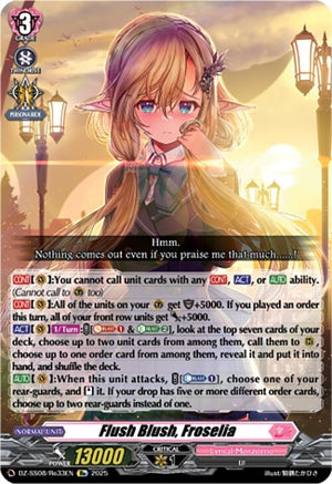 Flush Blush, Froselia (DZ-SS08/Re33EN)
