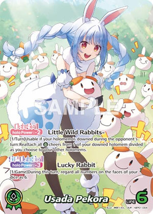 Usada Pekora (OUR) (hBP01-004)