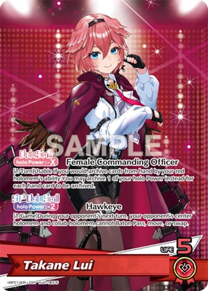 Takane Lui (OSR) (hBP01-005)