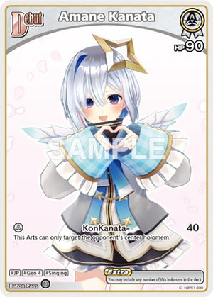 Amane Kanata (C) (hBP01-009) (hBP01-009)