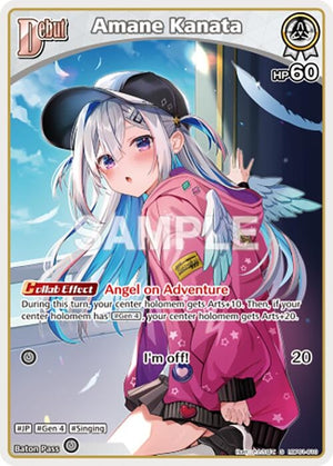 Amane Kanata (S) (hBP01-010) (hBP01-010)
