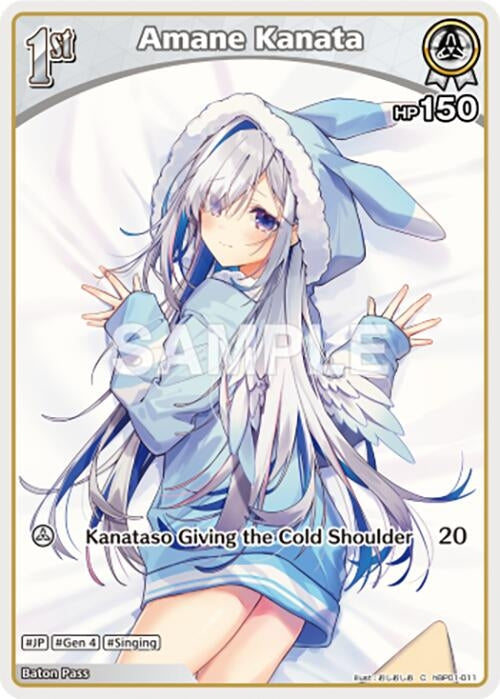 Image for Amane Kanata (C) (hBP01-011) (hBP01-011) - Hololive
