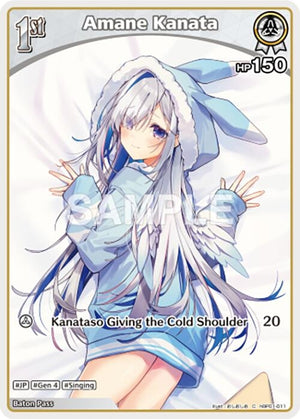 Amane Kanata (C) (hBP01-011) (hBP01-011)