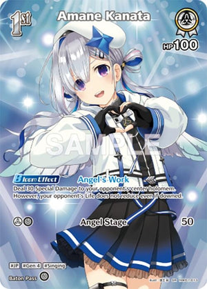 Amane Kanata (SR) (hBP01-013) (hBP01-013)
