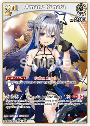 Amane Kanata (RR) (hBP01-014)