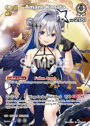 Amane Kanata (SR) (hBP01-014) (hBP01-014)