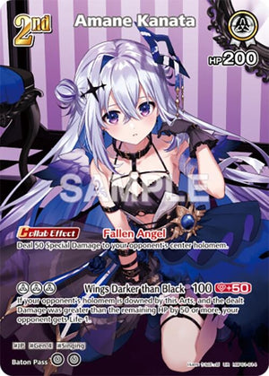 Amane Kanata (UR) (hBP01-014)
