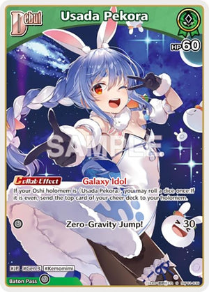 Usada Pekora (S) (hBP01-039) (hBP01-039)