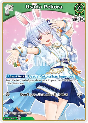 Usada Pekora (S) (hBP01-041) (hBP01-041)