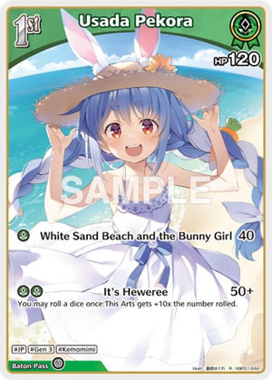 Usada Pekora (R) (hBP01-042) (hBP01-042)