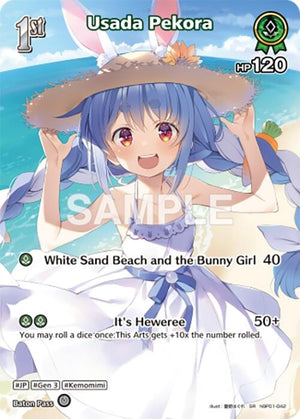 Usada Pekora (SR) (hBP01-042) (hBP01-042)