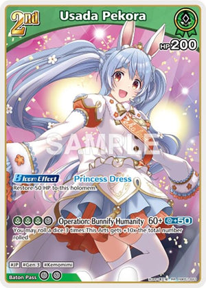 Usada Pekora (RR) (hBP01-043)