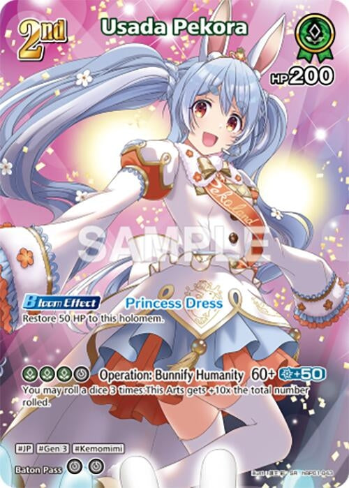 Image for Usada Pekora (SR) (hBP01-043) (hBP01-043) - Hololive