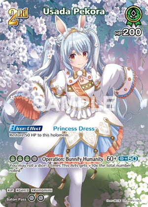 Usada Pekora (UR) (hBP01-043)
