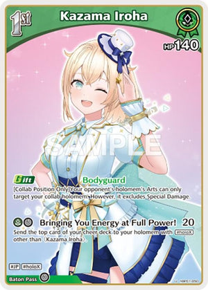 Kazama Iroha (U) (hBP01-050)