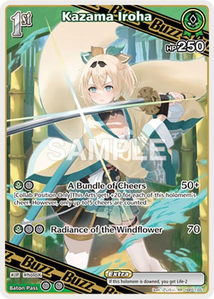 Kazama Iroha (RR) (hBP01-051)