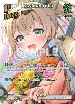 Kazama Iroha (UR) (hBP01-051)