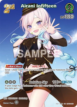 Airani Iofifteen (SR) (hBP01-055)