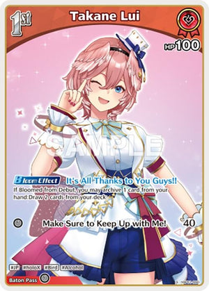 Takane Lui (S) (hBP01-060) (hBP01-060)