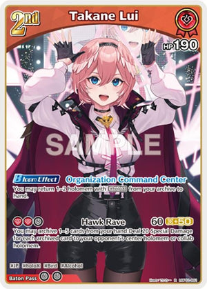 Takane Lui (R) (hBP01-061)