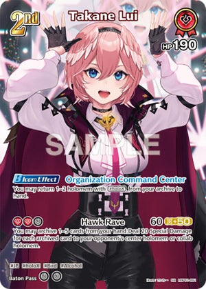 Takane Lui (SR) (hBP01-061)
