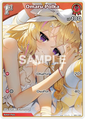 Omaru Polka (C) (hBP01-069) (hBP01-069)