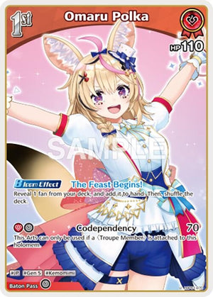 Omaru Polka (U) (hBP01-070)