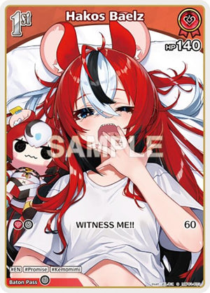 Hakos Baelz (S) (hBP01-073) (hBP01-073)