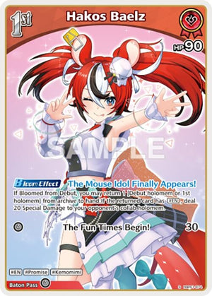 Hakos Baelz (S) (hBP01-074) (hBP01-074)