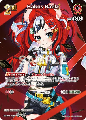 Hakos Baelz (SR) (hBP01-075)