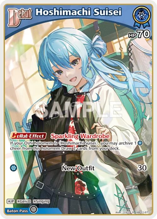 Image for Hoshimachi Suisei (S) (hBP01-077) (hBP01-077) - Hololive
