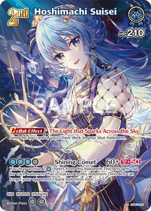 Hoshimachi Suisei (UR) (hBP01-081)