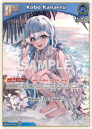 Kobo Kanaeru (U) (hBP01-083) (hBP01-083)