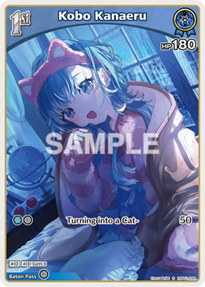 Kobo Kanaeru (S) (hBP01-084) (hBP01-084)