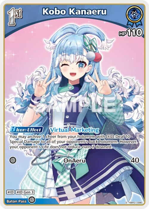 Image for Kobo Kanaeru (S) (hBP01-086) (hBP01-086) - Hololive