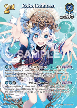 Kobo Kanaeru (SR) (hBP01-087)