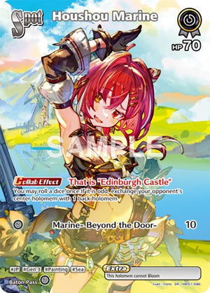 Houshou Marine (SR) (hBP01-099)