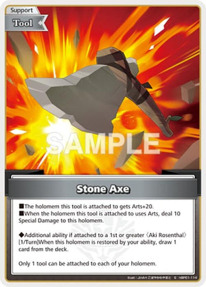 Stone Axe (S) (hBP01-114)