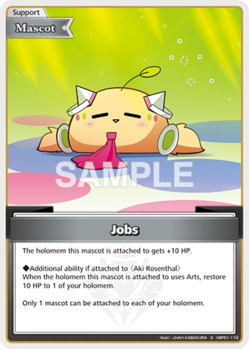 Image for Jobs (S) (hBP01-119) - Hololive