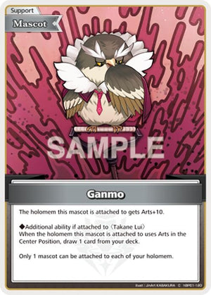 Ganmo (C) (hBP01-120)
