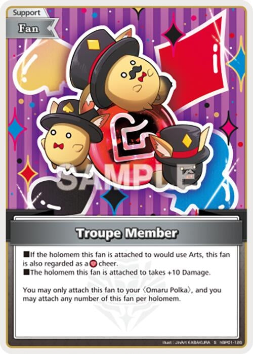Image for Troupe Member (S) (hBP01-126) - Hololive