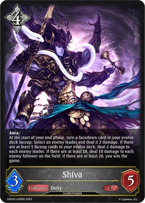 Shiva (GFD02-008EN)