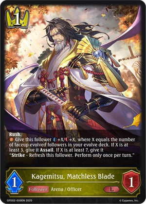 Kagemitsu, Matchless Blade (GFD02-009EN)