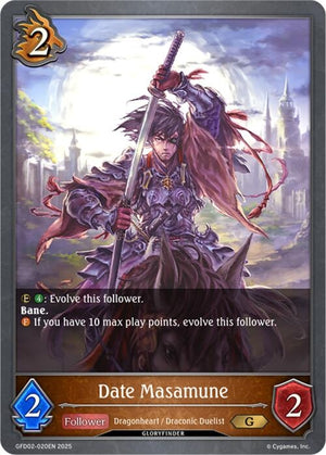 Date Masamune (GFD02-020EN)