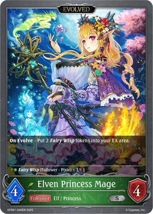 Elven Princess Mage (Evolved) (GFD01-040EN)