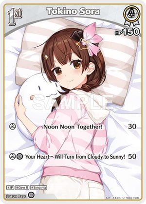 Tokino Sora (U) (hSD01-005)